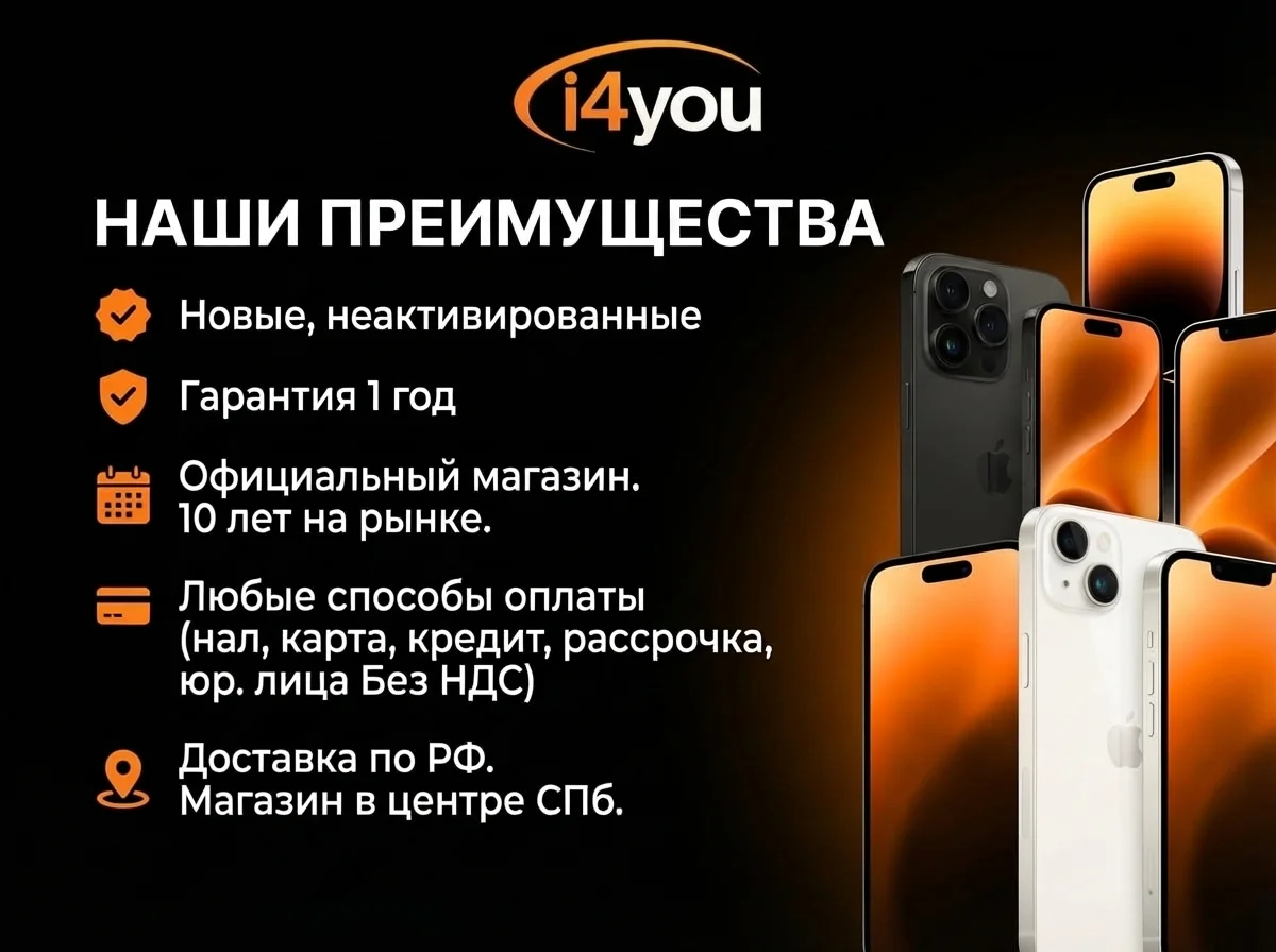 iPhone 17 Pro, 1024 ГБ, eSIM - миниатюра 2