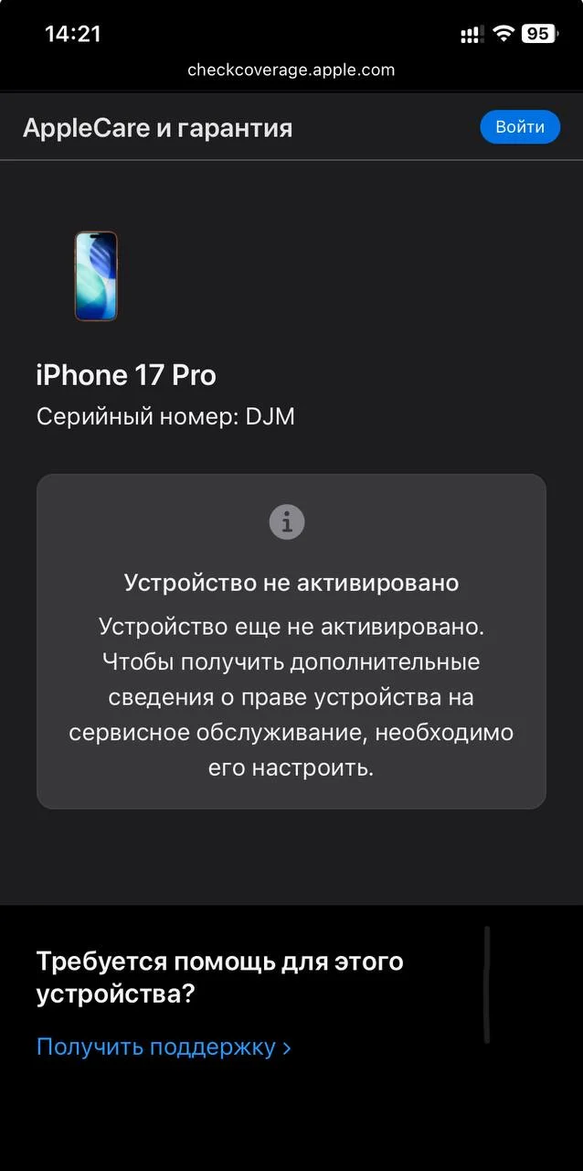 iPhone 17 Pro, 1024 ГБ, eSIM - миниатюра 7