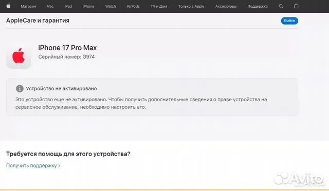 iPhone 17 Pro Max, 2048 ГБ,SIM + eSIM - миниатюра 6