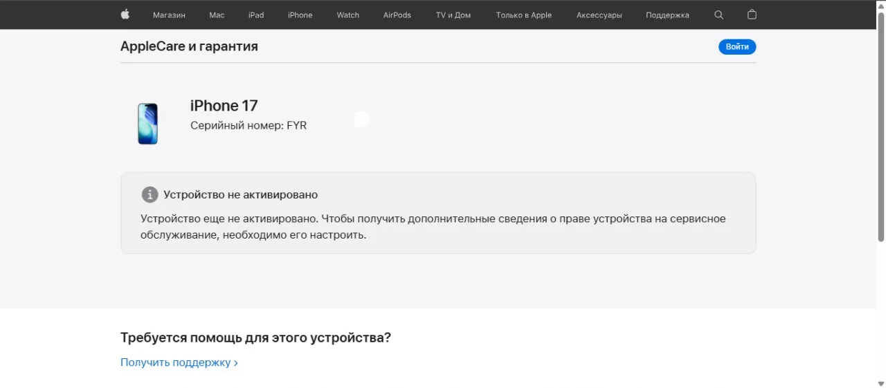 iPhone 17, 256 ГБ, eSIM - миниатюра 6