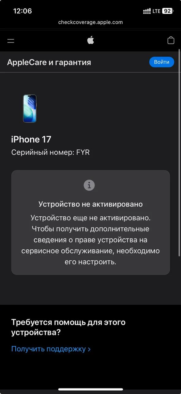 iPhone 17, 512 ГБ, SIM+eSIM - миниатюра 7
