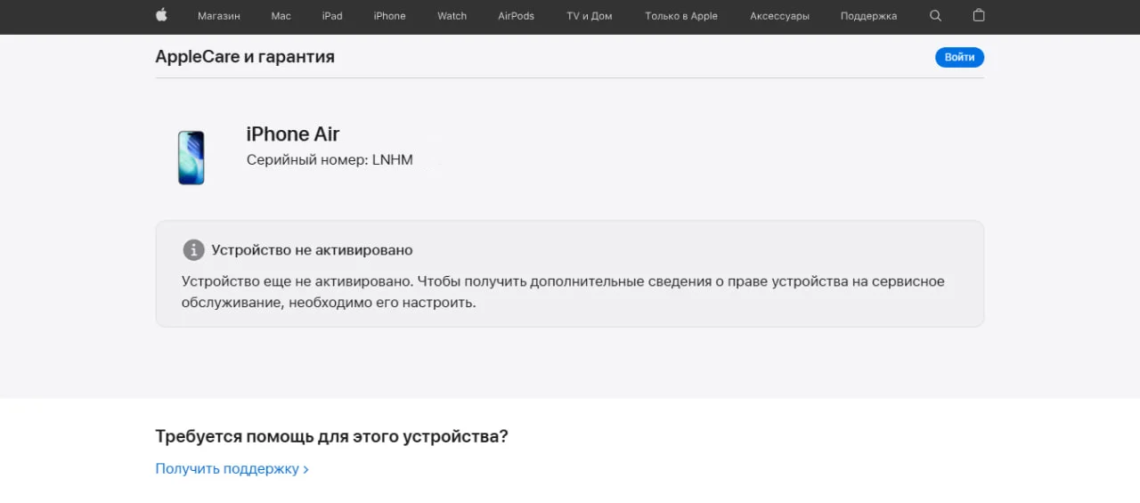 iPhone Air, 256 ГБ, eSIM - миниатюра 6