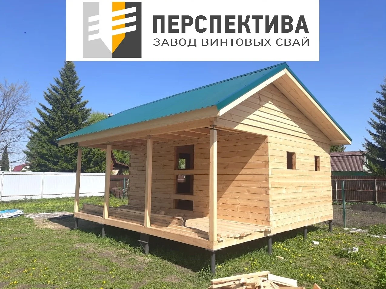 Винтовые сваи для бани - изображение 1