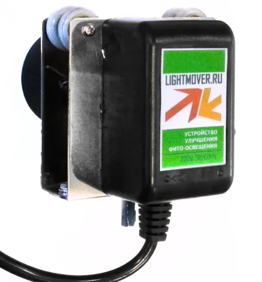 Лайтмувер Russian Lightmover для реверсивного освещения - миниатюра 4