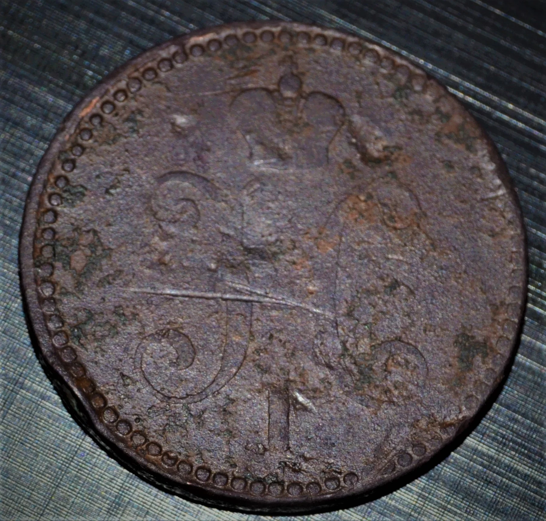 3 копейки серебром 1841 года - миниатюра 2