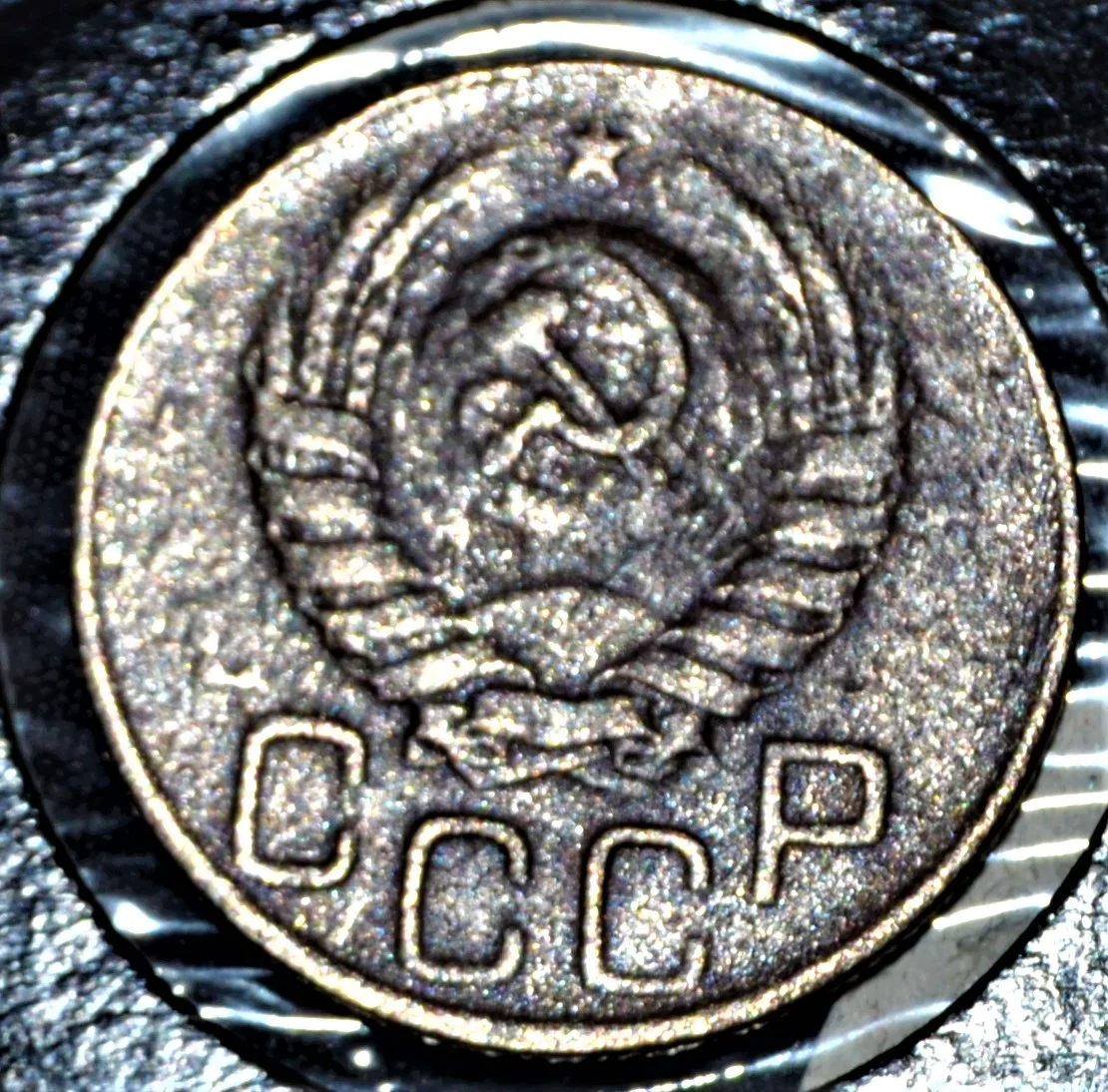 20 копеек 1943 года - миниатюра 2