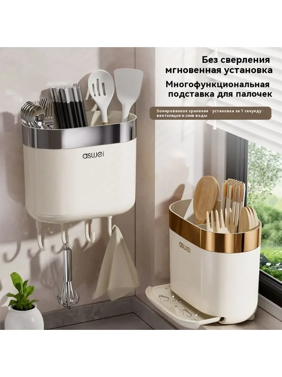 Подставка органайзер для столовых приборов - миниатюра 4
