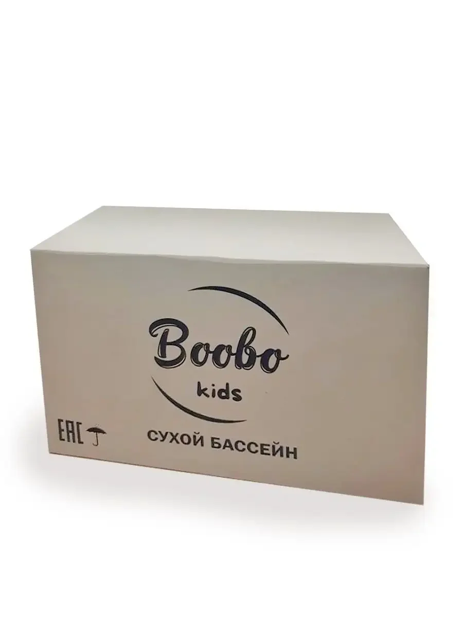Сухой бассейн с шариками новый - миниатюра 4