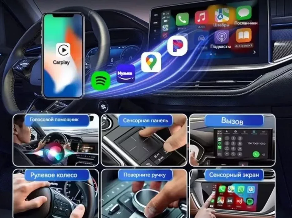 Беспроводной адаптер Android Auto и Car Play Bluetooth - миниатюра 6