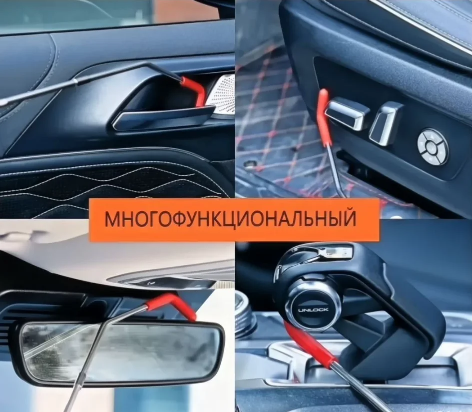 Набор для самостоятельного аварийного открытия автомобиля - миниатюра 3