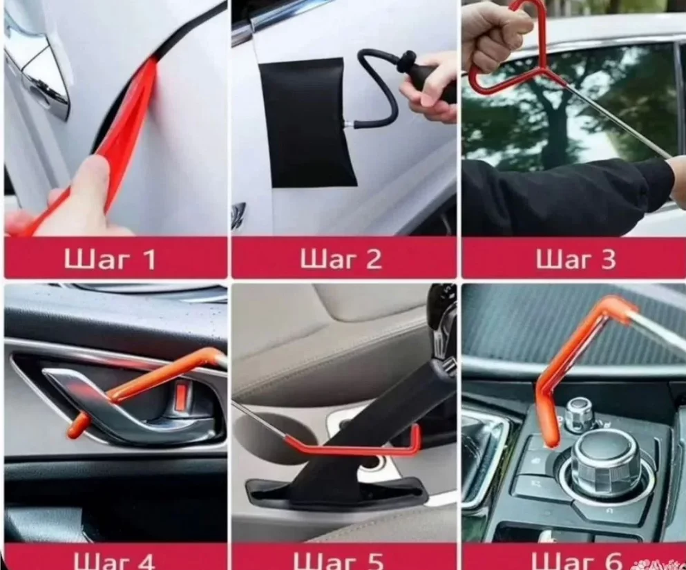 Набор для самостоятельного аварийного открытия автомобиля - миниатюра 4