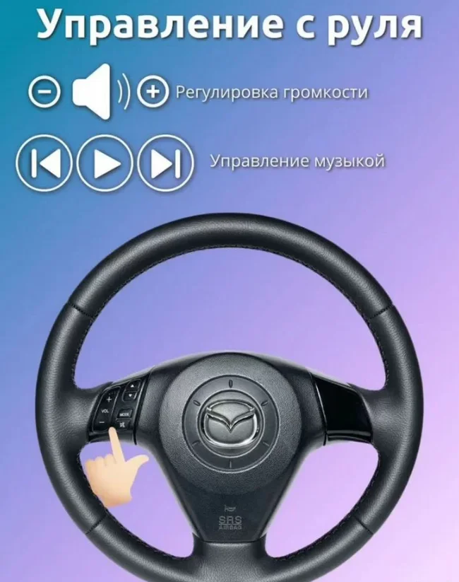 Mazda 3 6 Bluetooth модуль с управлением - миниатюра 2