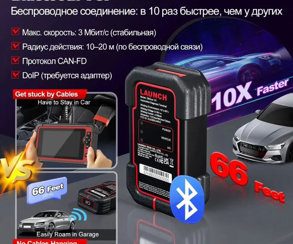 Автосканер Launch x431 original комплект - миниатюра 5