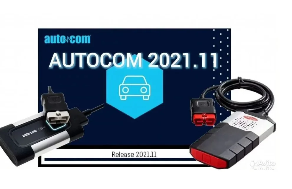 Программа Autocom автоком 11.2021 с инструкцией - изображение 1