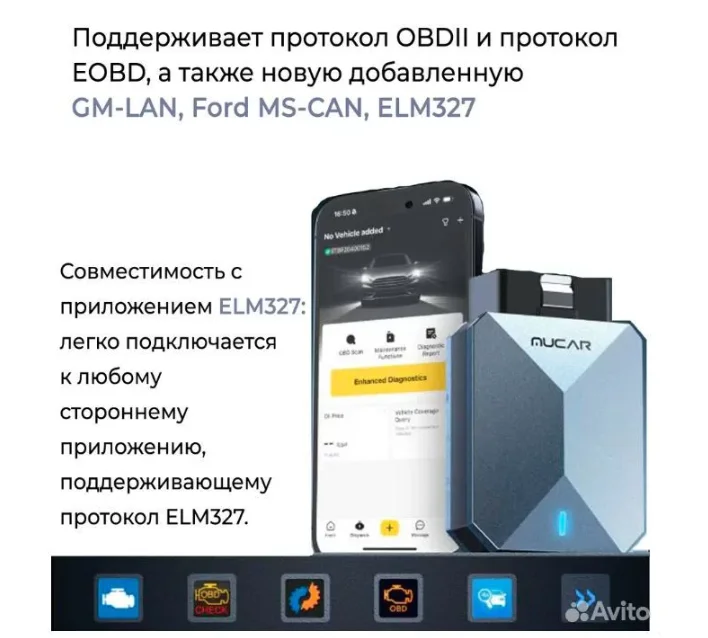 Автосканер на сервис в гараж Launch лаунч - миниатюра 4