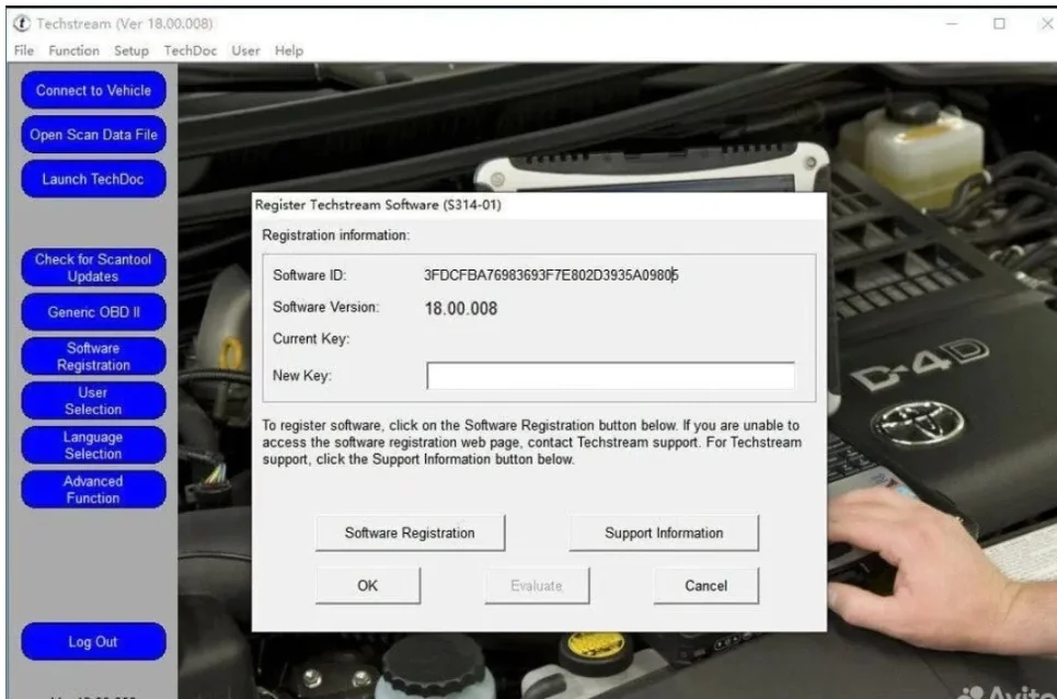 Активация Toyota Techstream 18.00.008 Ключи - изображение 1