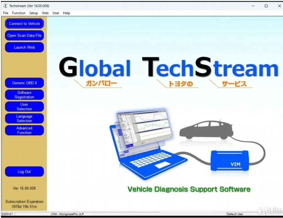 Активация Toyota Techstream 18.00.008 Ключи - миниатюра 2
