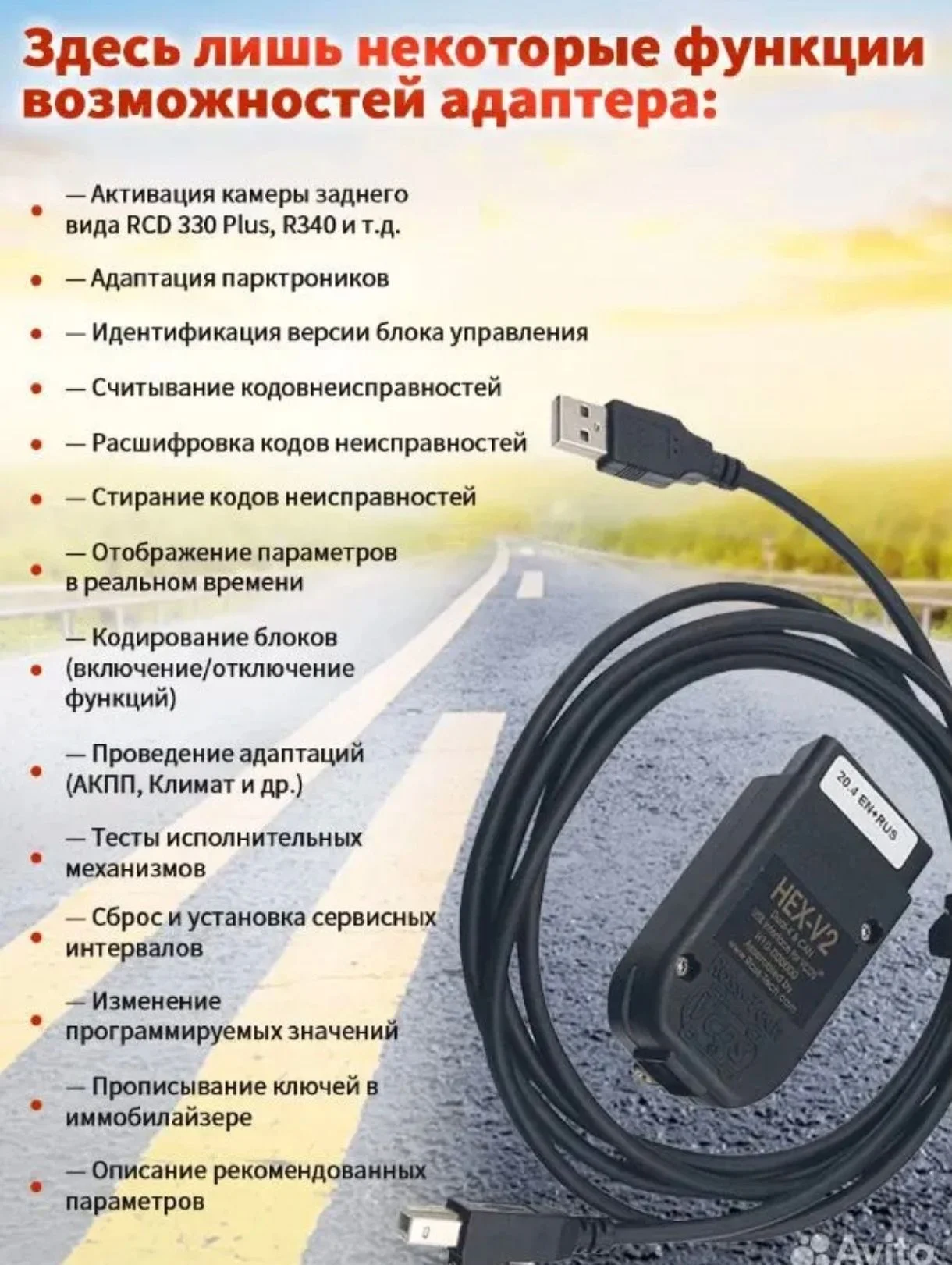 Диагностика своими руками для Volksvagen группы - миниатюра 2