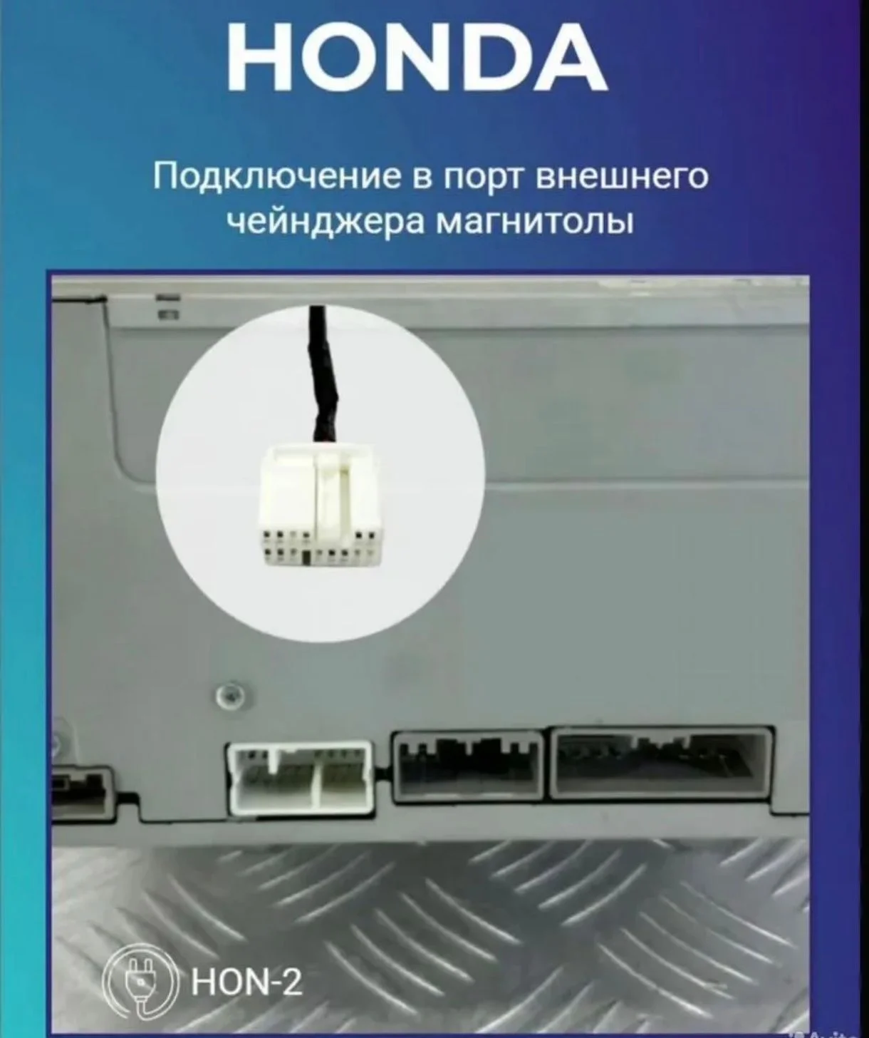 Bluetooth Aux адаптер для Honda 2.4 Accord 7 и тд - миниатюра 6