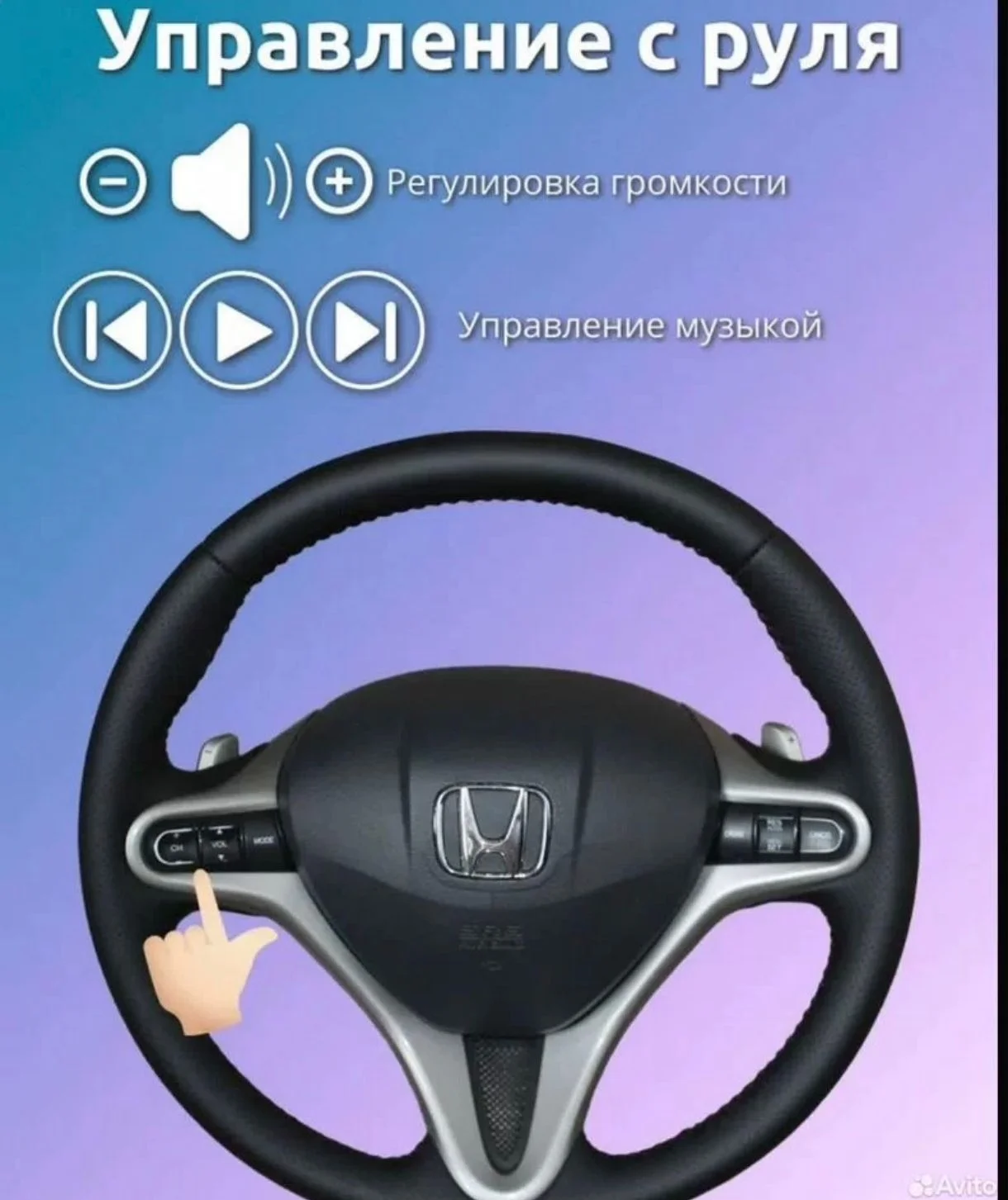 Bluetooth Aux адаптер для Honda 2.4 Accord 7 и тд - миниатюра 7