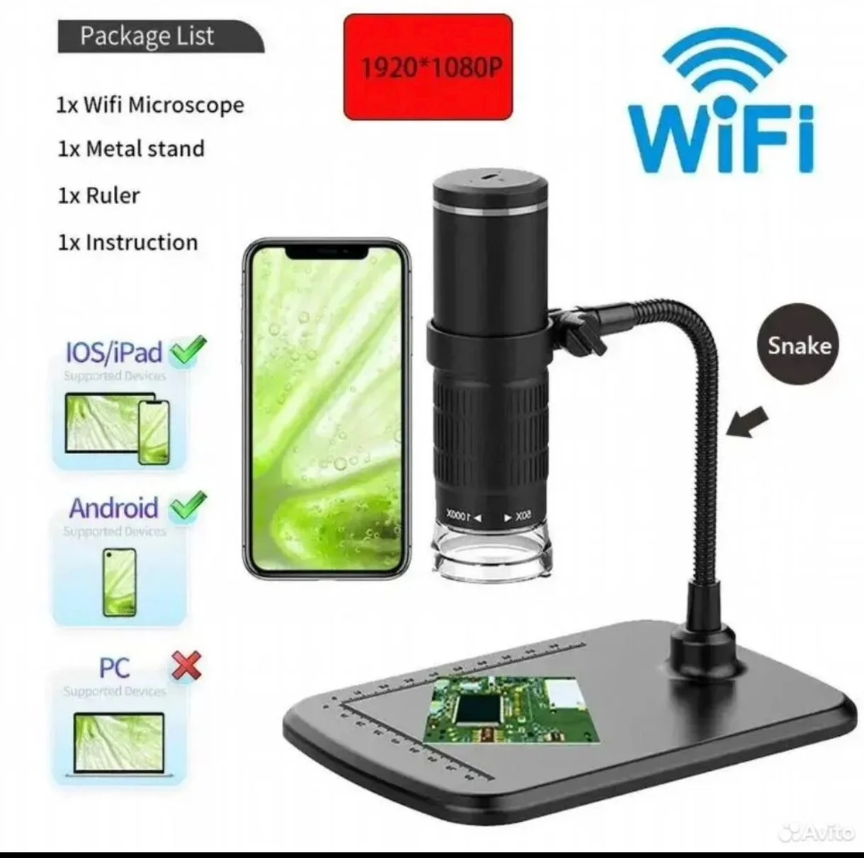 Микроскоп для пайки и хобби Android IOS с WiFi - миниатюра 2