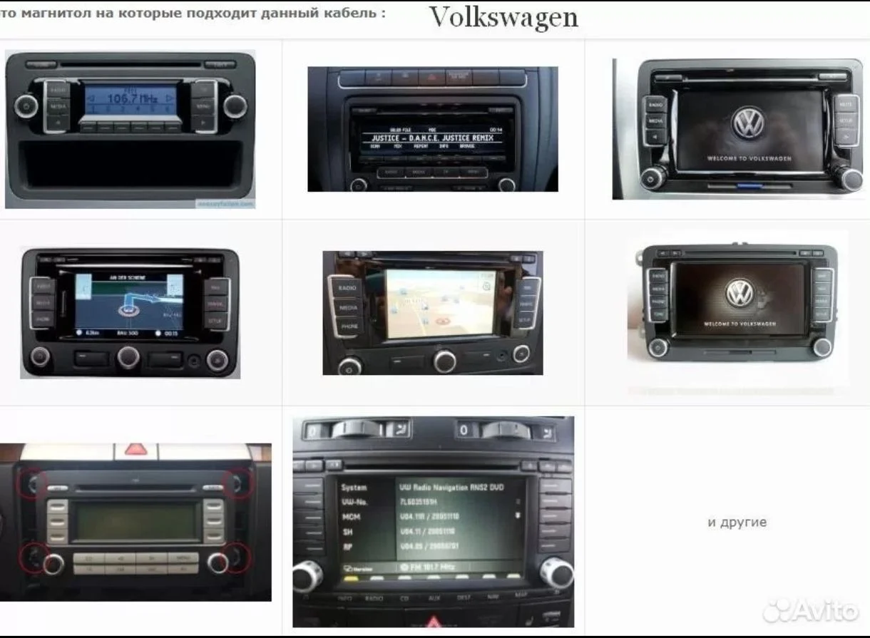 Bluetooth aux адаптер Volkswagen RCD510/310 с микр - миниатюра 3