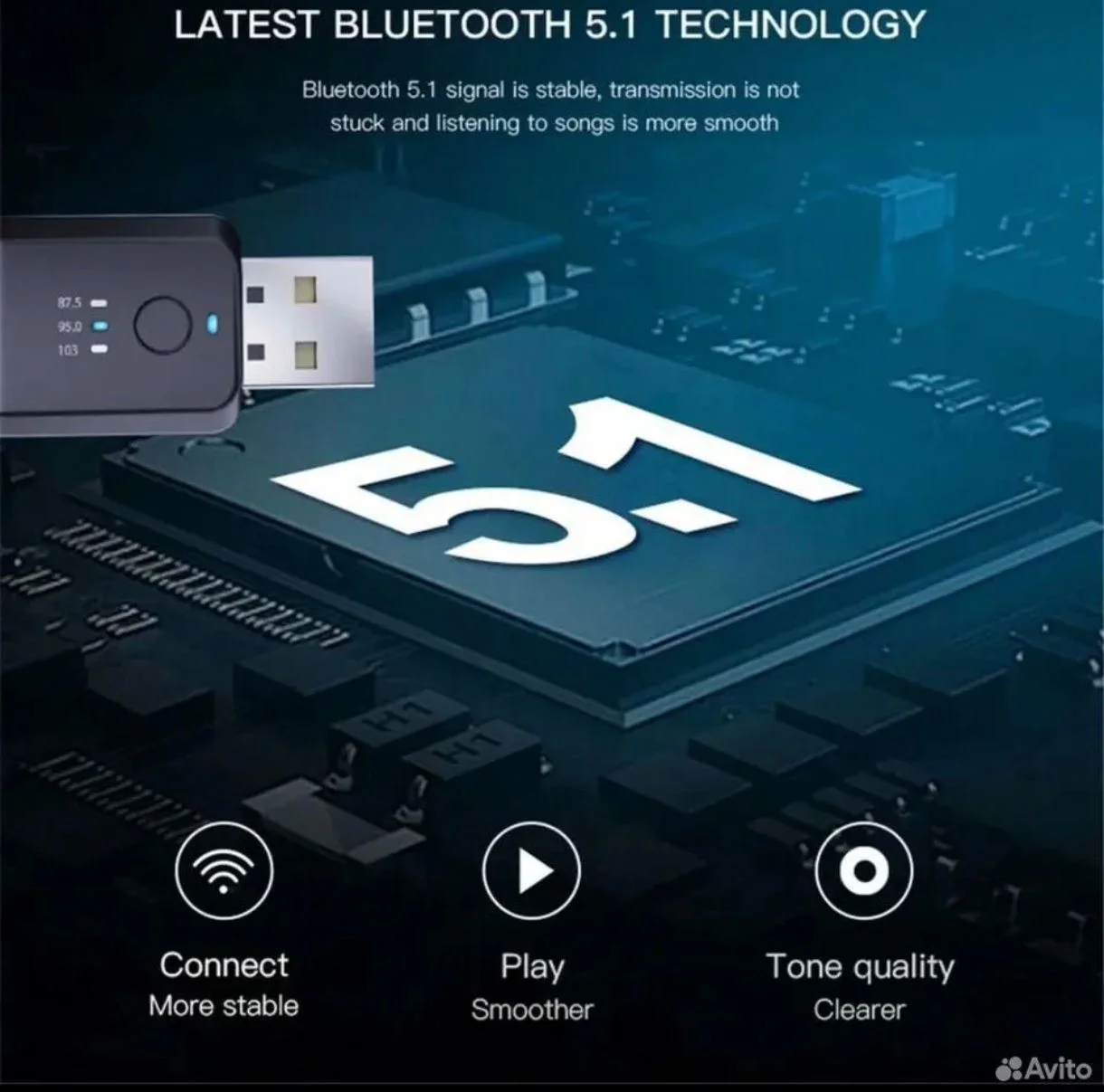Bluetooth модуль USB FM трансмиттер для магнитол - миниатюра 4