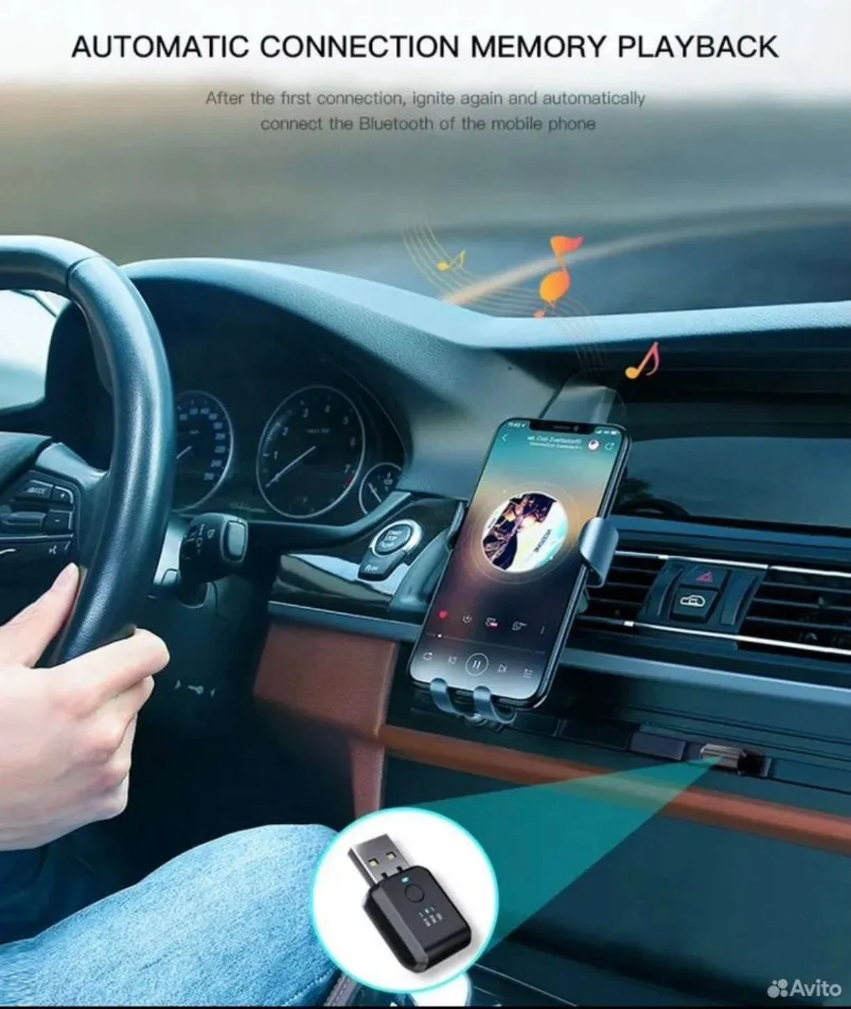 Bluetooth модуль USB FM трансмиттер для магнитол - миниатюра 5