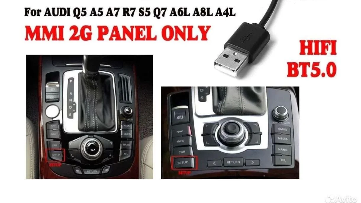 Bluetooth aux адаптер Audi 2G AMI MMI Q7 до 2009г - миниатюра 5