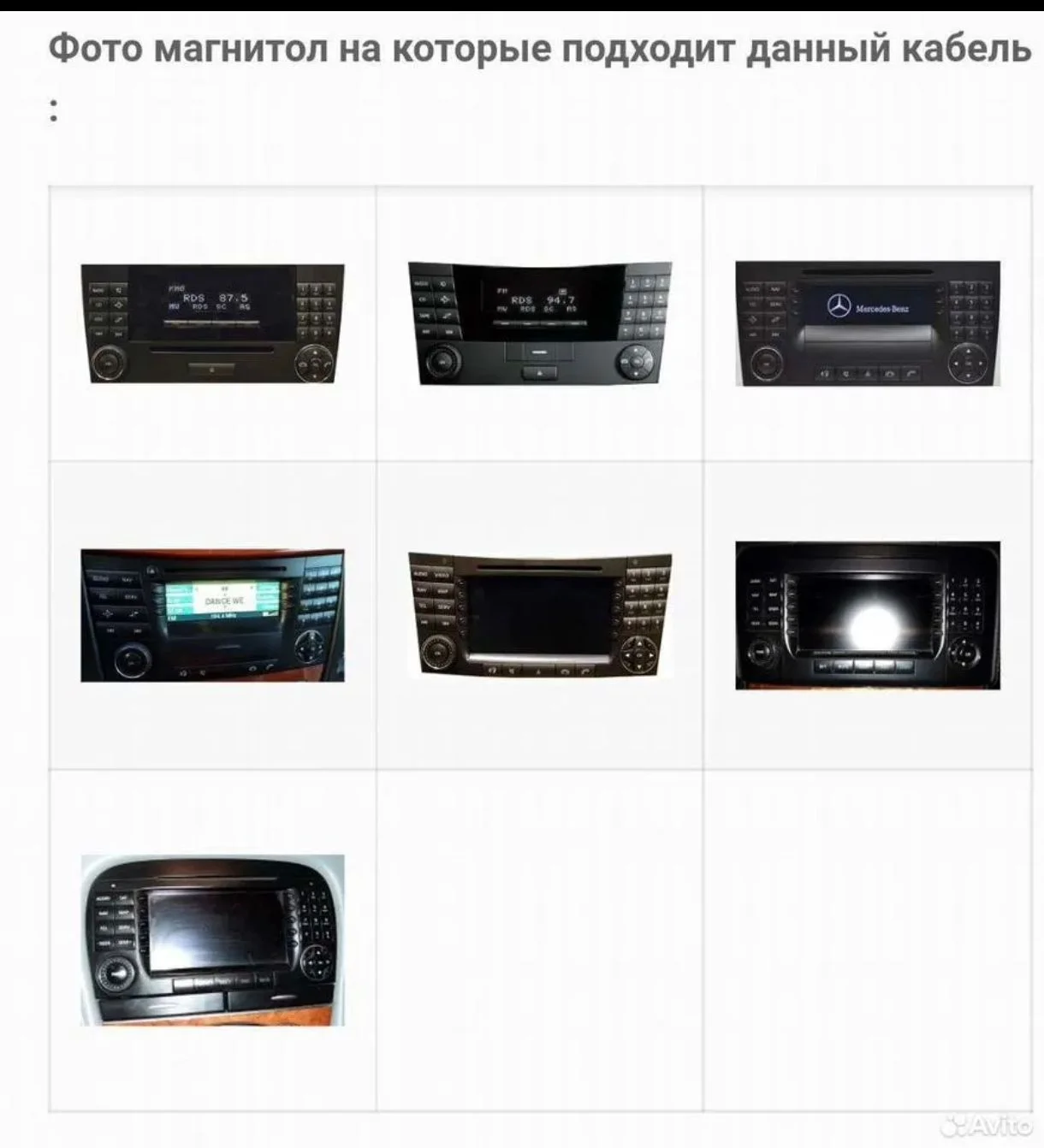 Bluetooth aux модуль Mercedes до 2009 г. W203 и тд - миниатюра 2