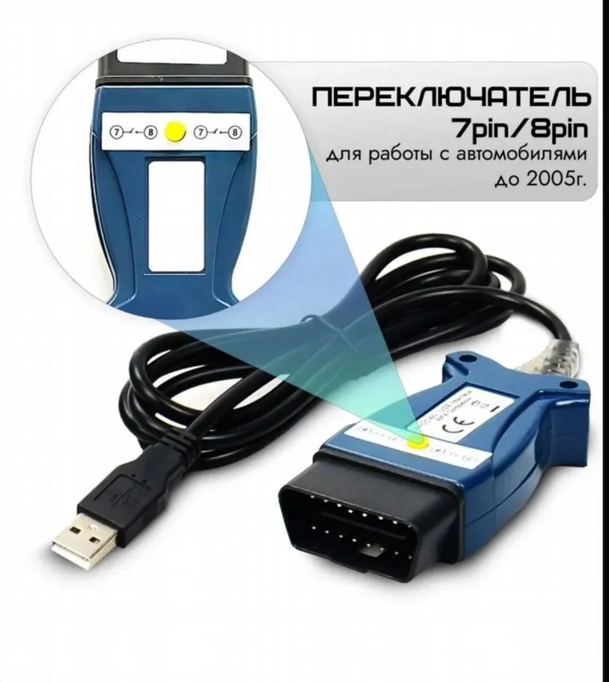 Автосканер для BMW, inpa K dcan K + CAN ftdi - миниатюра 2