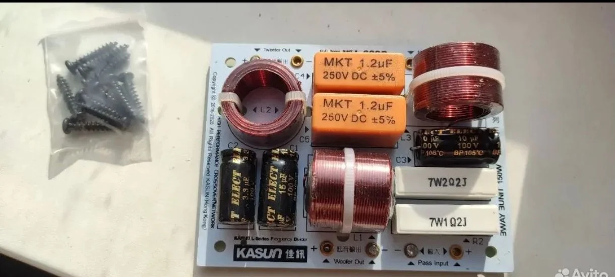Кроссовер 2шт делитель частоты 3 канала 200w - изображение 1