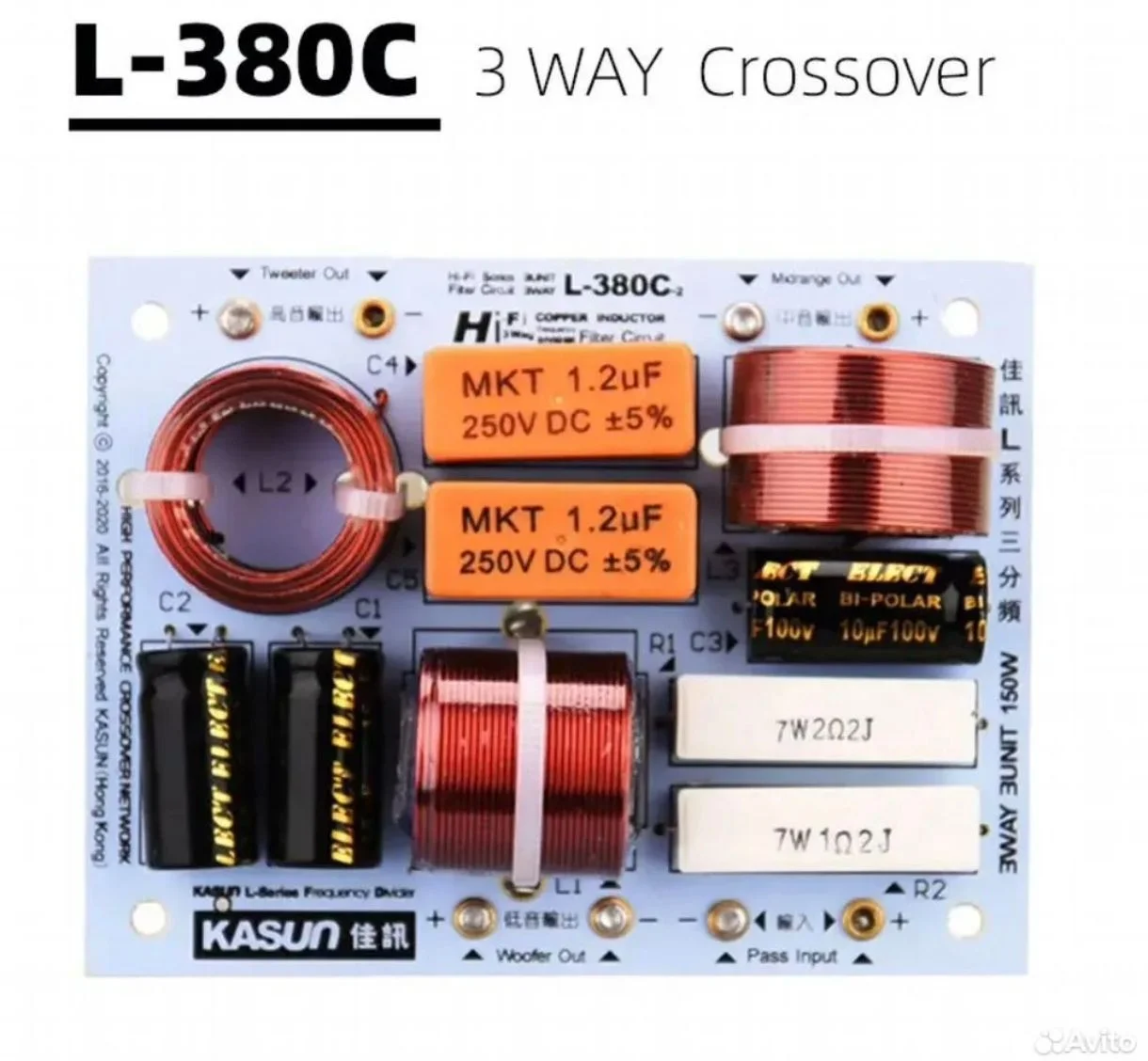 Кроссовер 2шт делитель частоты 3 канала 200w - миниатюра 4