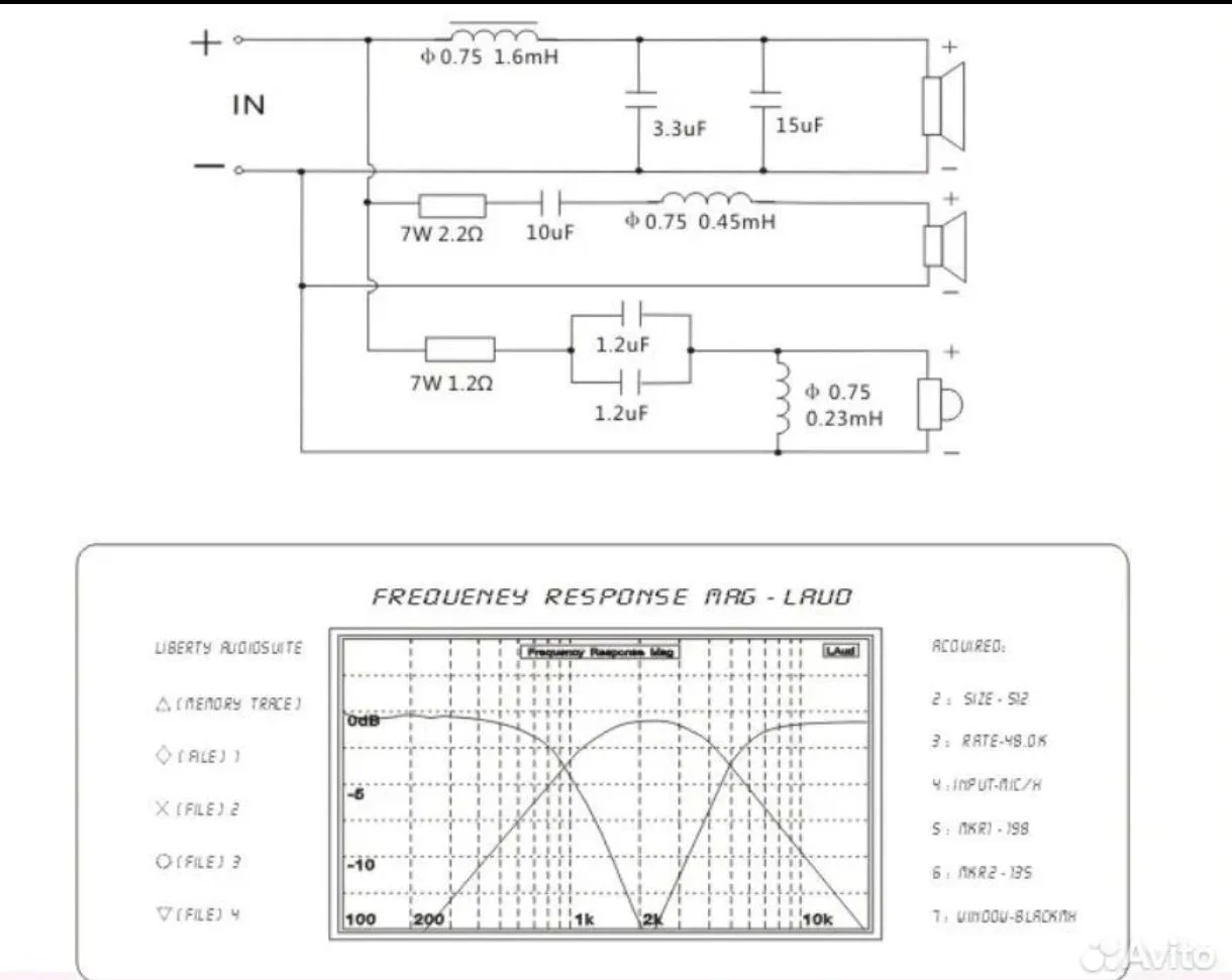 Кроссовер 2шт делитель частоты 3 канала 200w - миниатюра 6