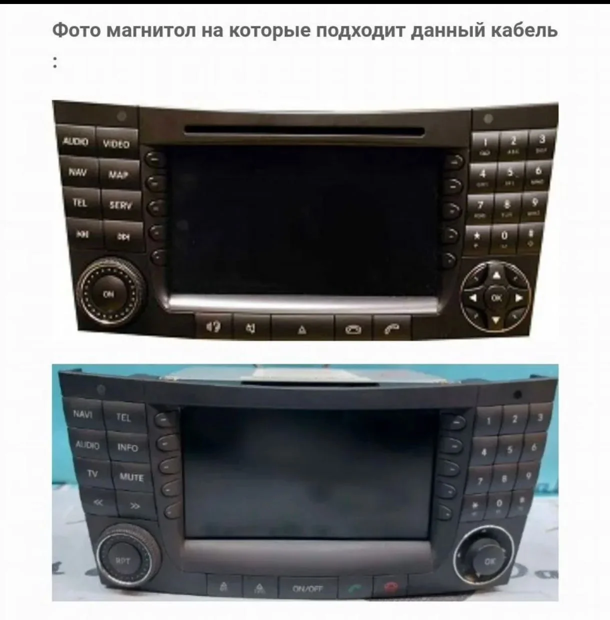 Mercedes w211 CLS SLK Bluetooth Aux адаптер - миниатюра 2