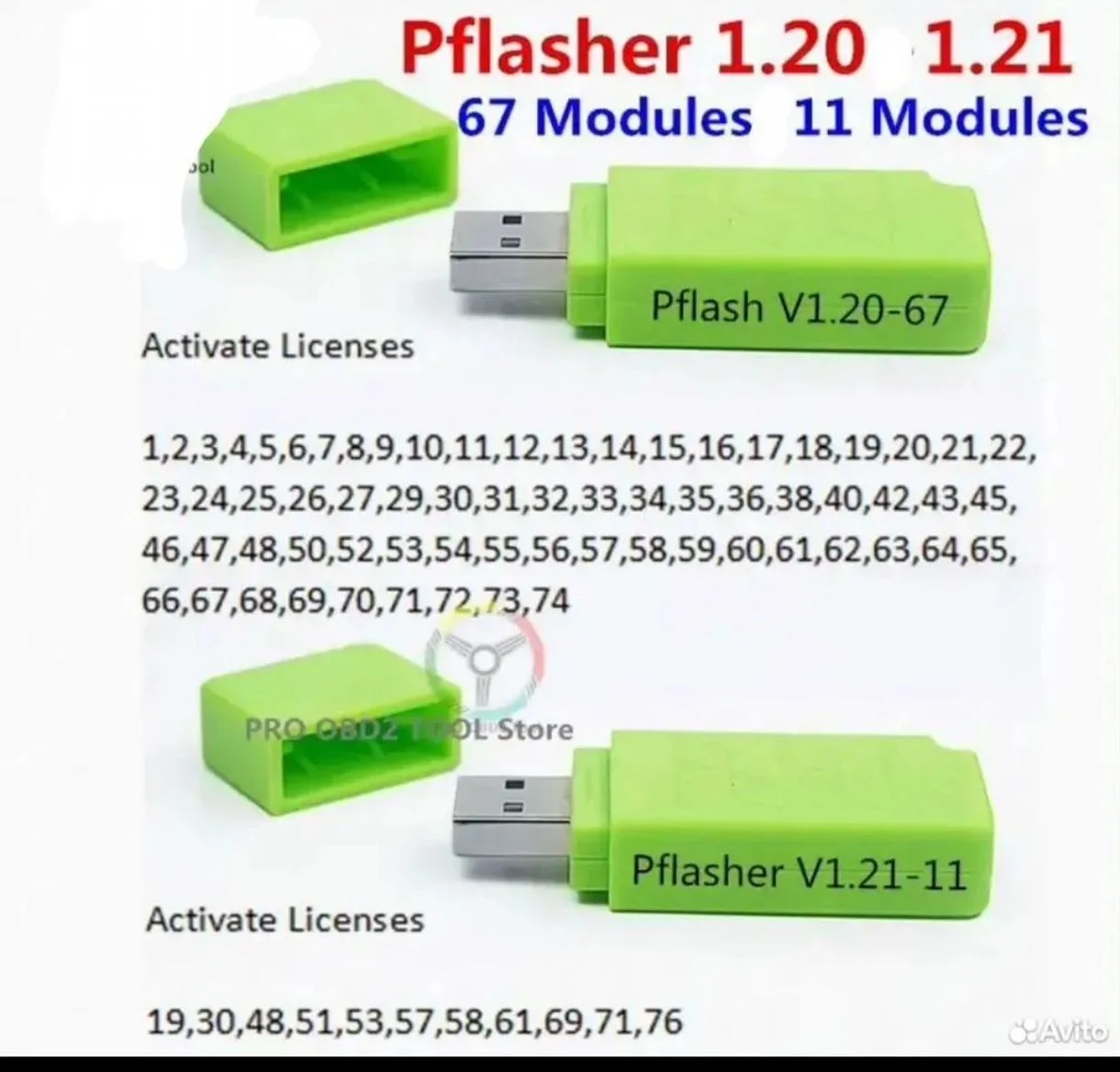 Ключ PcmFlash 67 11 модулей Pcm Flasher - изображение 1