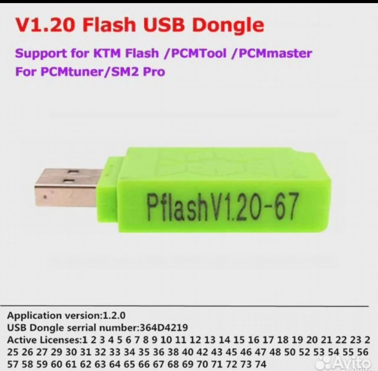Ключ PcmFlash 67 11 модулей Pcm Flasher - миниатюра 2