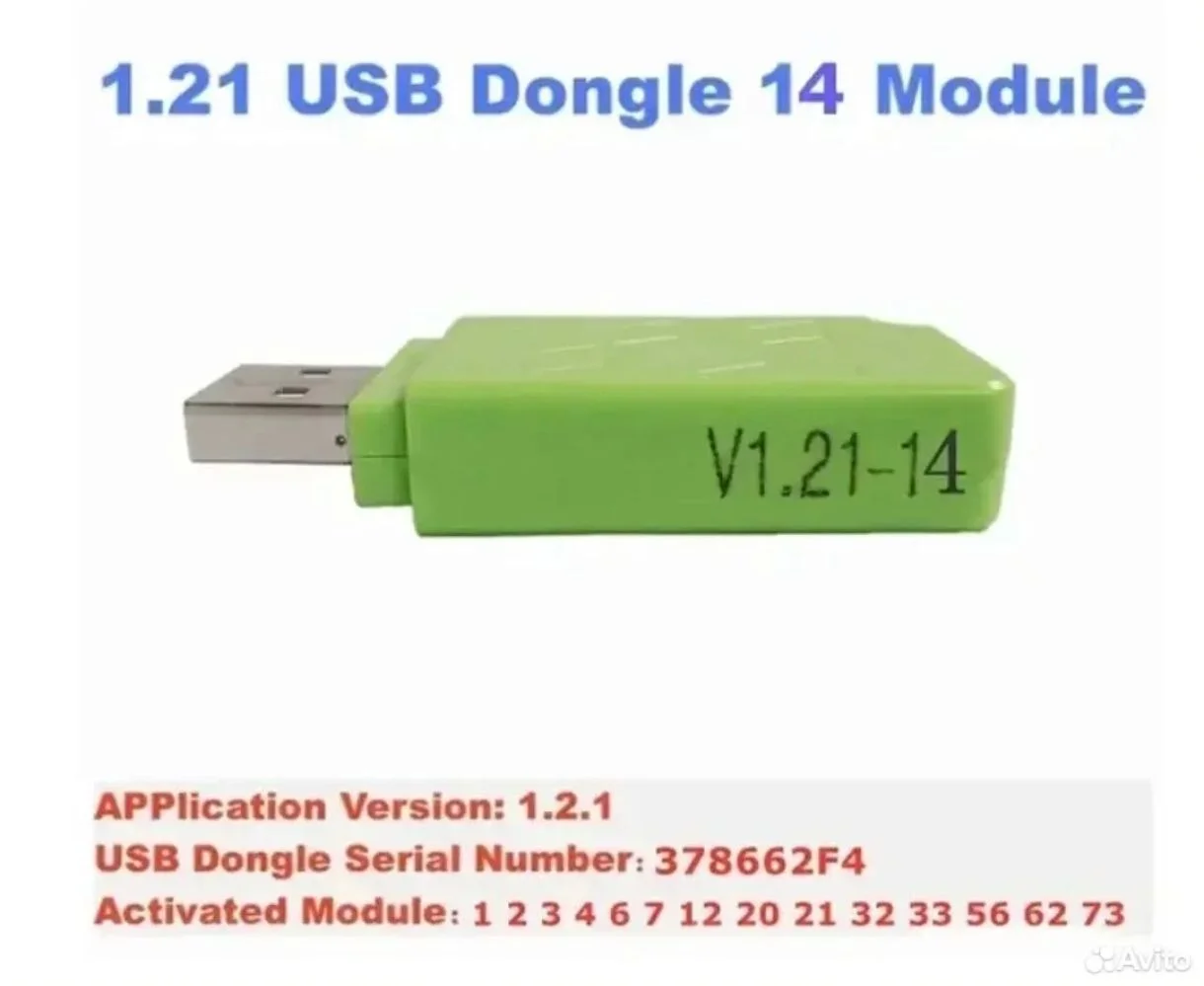 Ключ PcmFlash 67 11 модулей Pcm Flasher - миниатюра 3