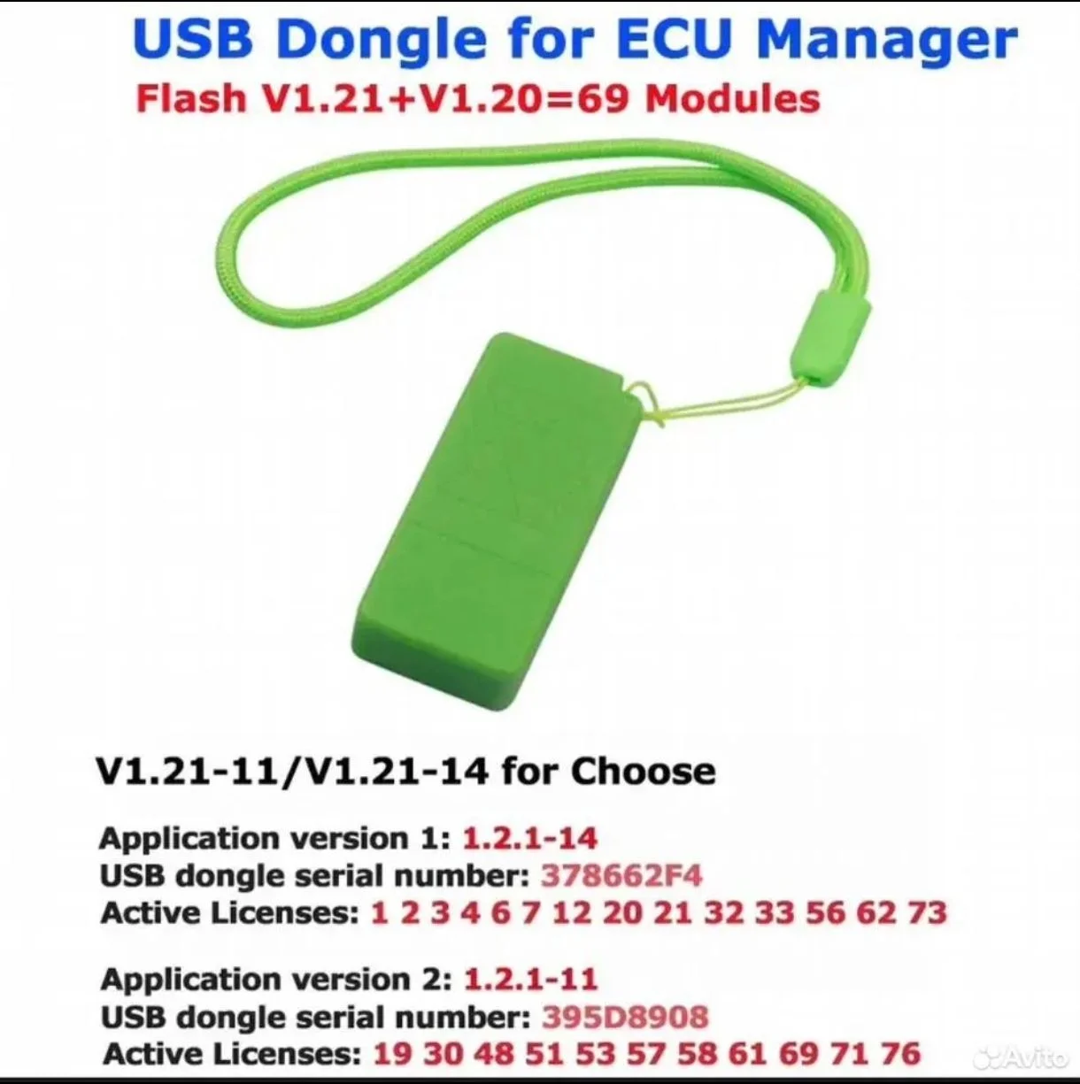 Ключ PcmFlash 67 11 модулей Pcm Flasher - миниатюра 5