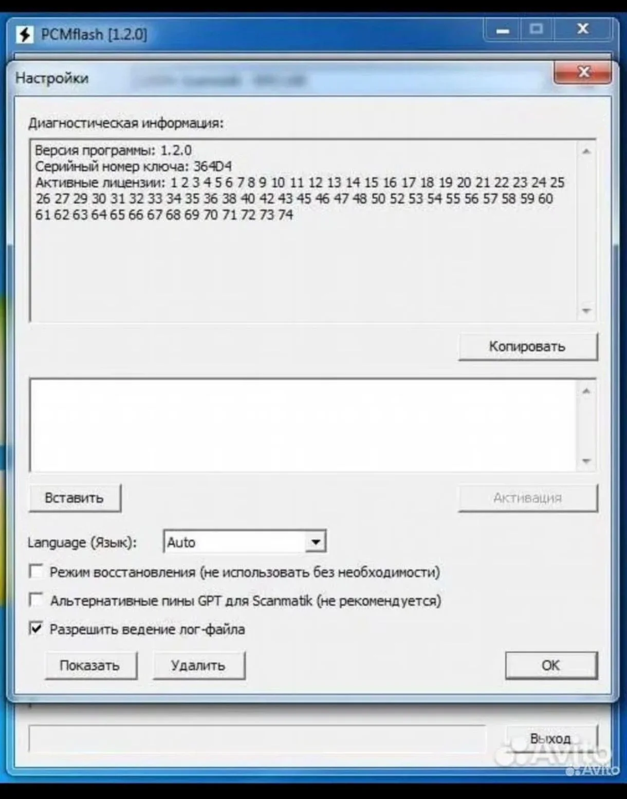Ключ PcmFlash 67 11 модулей Pcm Flasher - миниатюра 6