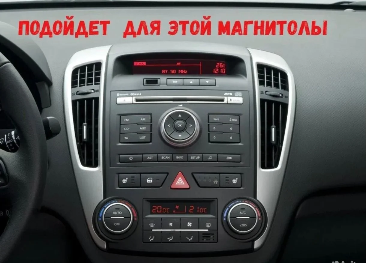 Kia Ceed Bluetooth адаптер - миниатюра 2