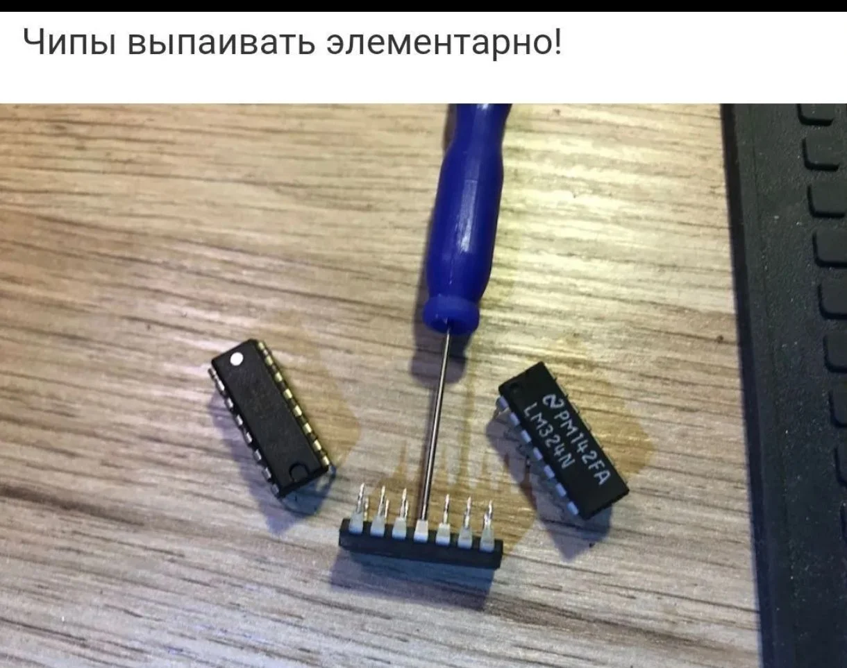 Набор инструментов для пайки и выпайки демонтажа - миниатюра 5