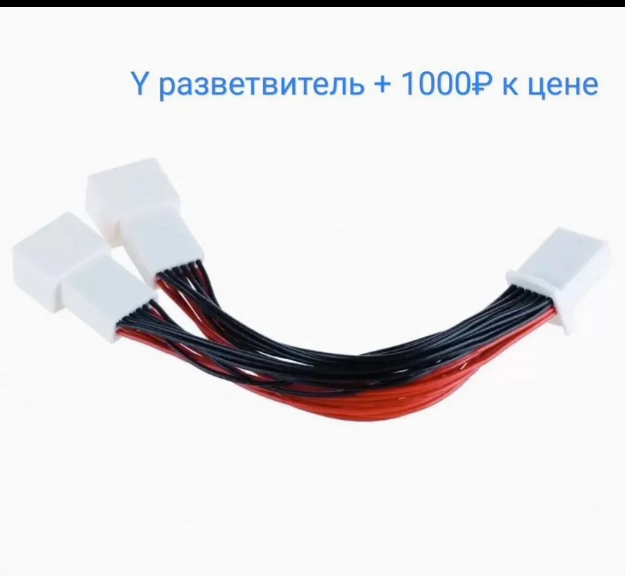 Bluetooth aux Toyota лучшее качество 6+6 разъем - миниатюра 4