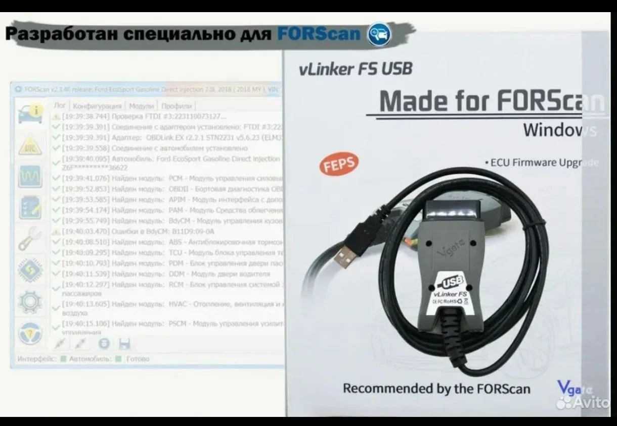 Автосканер Forscan Vgate Vlinker FS HS/MS - миниатюра 2