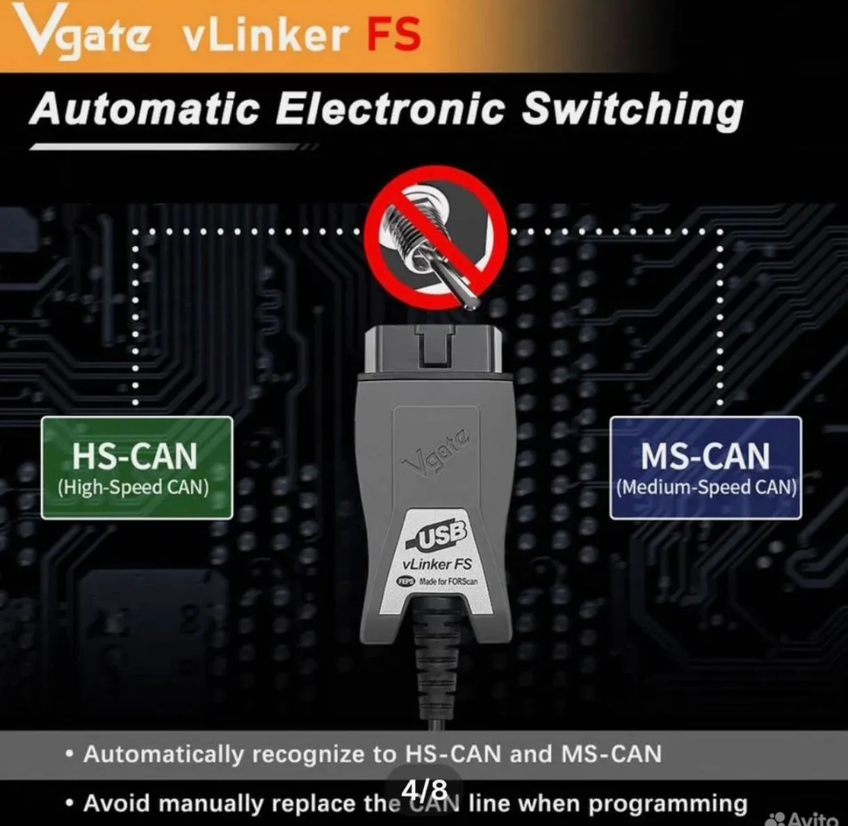 Автосканер Forscan Vgate Vlinker FS HS/MS - миниатюра 7