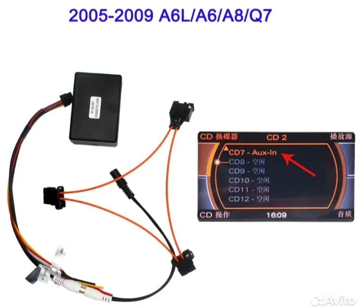 Aux Bluetooth Audi 2g с оптоволокном без MMI Q7 A6 - миниатюра 2