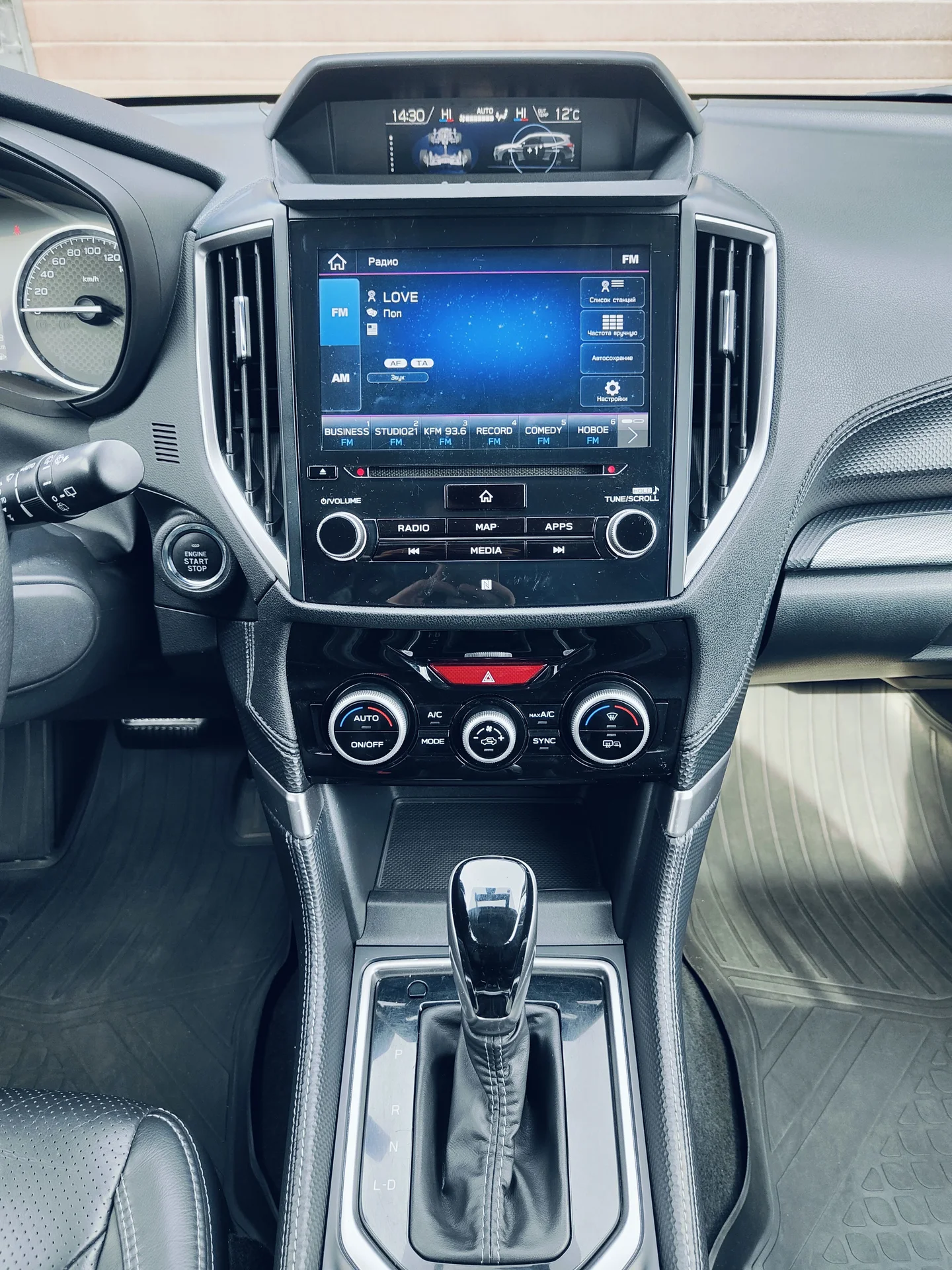 Subaru Forester SK 2020 2.0 - миниатюра 16