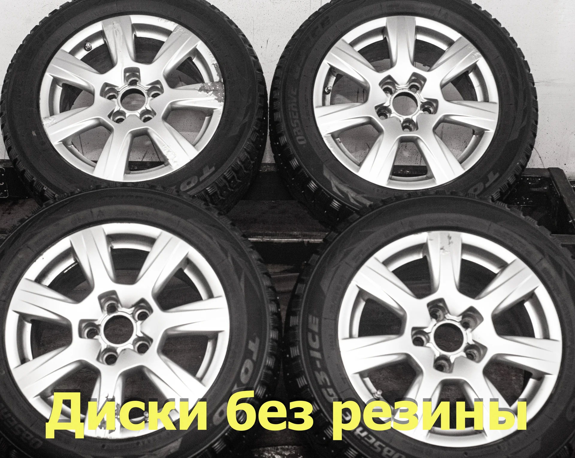 Диски литые R16 Audi A4 B8 8K оригинал с датчиками 7.5Jx16 ET45 5x112 D66.6