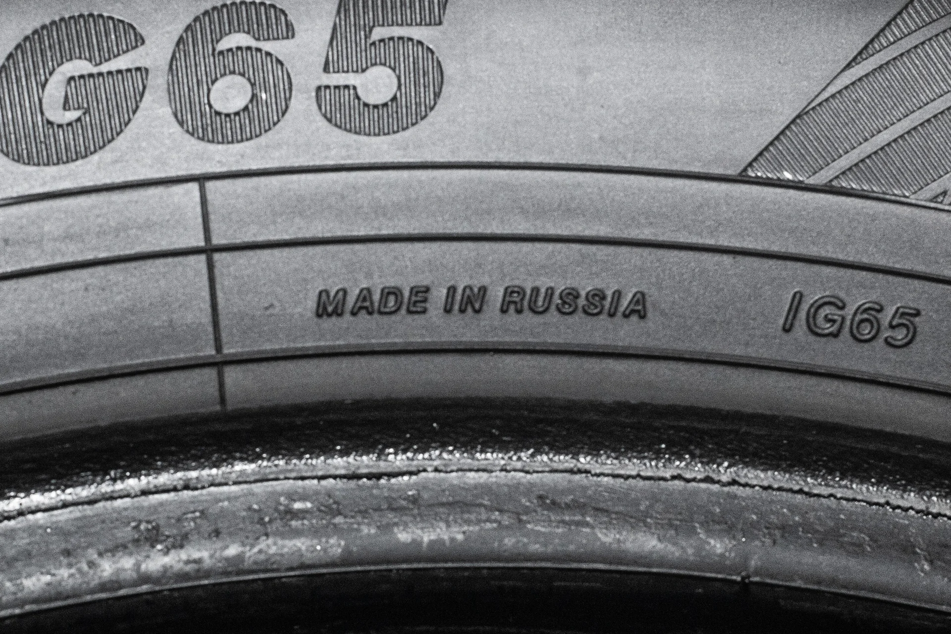 Yokohama Ice Guard IG65 225/55 R17 101T XL - миниатюра 7