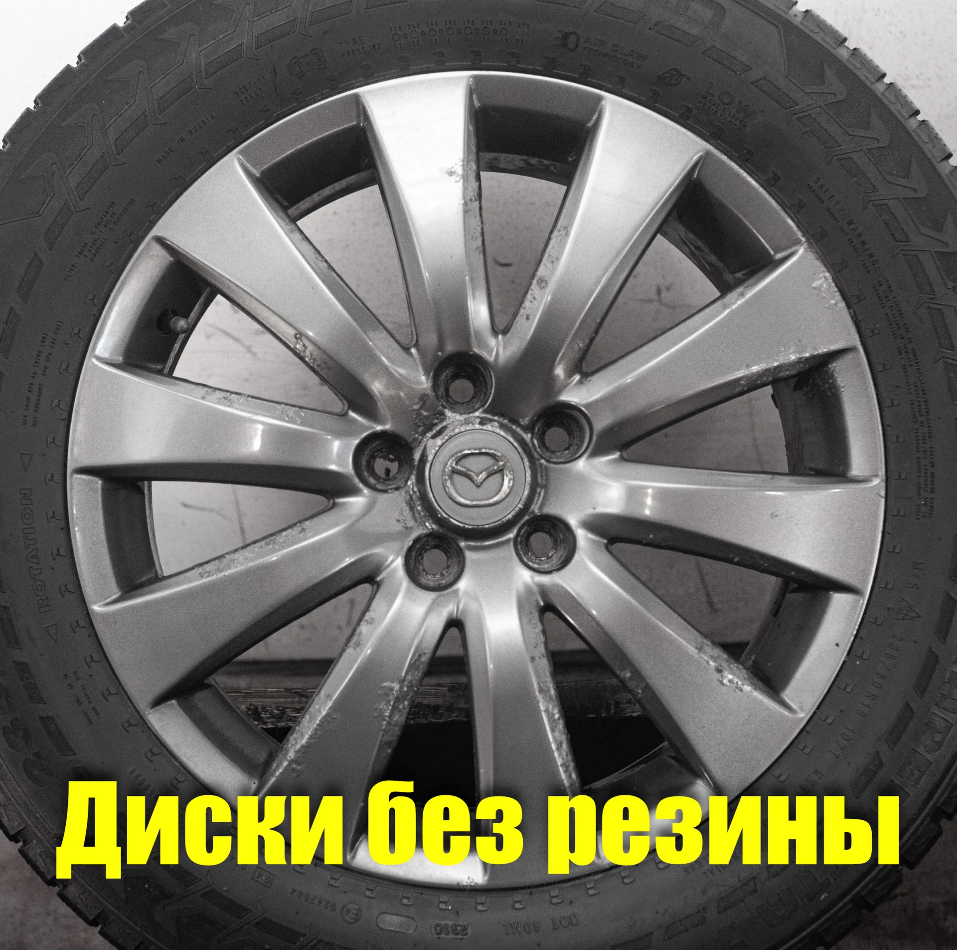 Диски б/y литые R18 Mazda CX-7 7.5Jx18 ET50 5x114.3 D67.1 - миниатюра 3